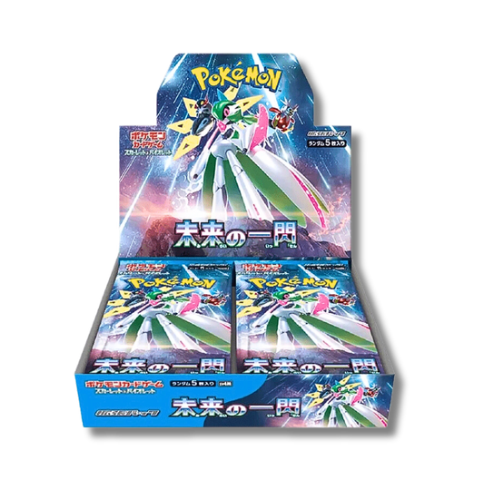 Future Flash Booster Box